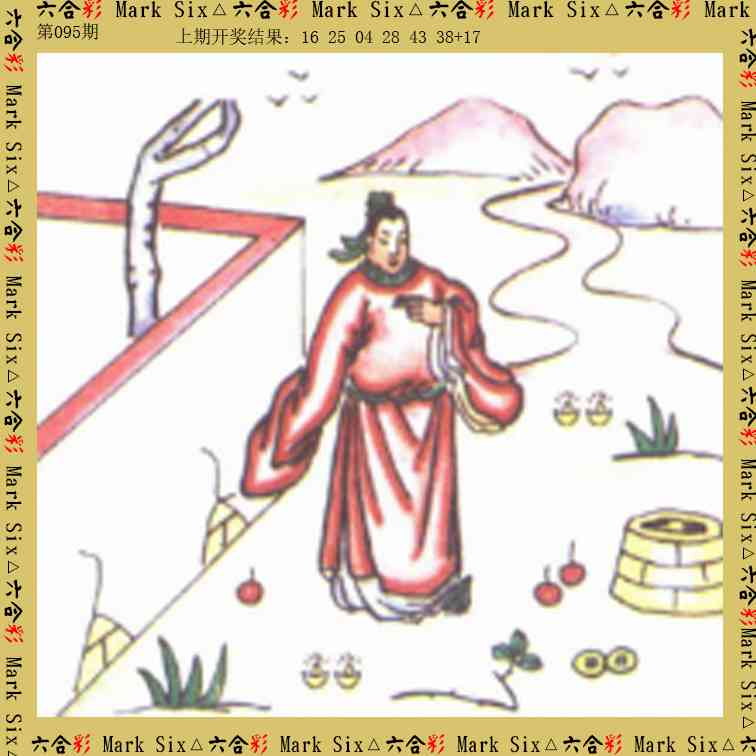 095期藏宝图[图]